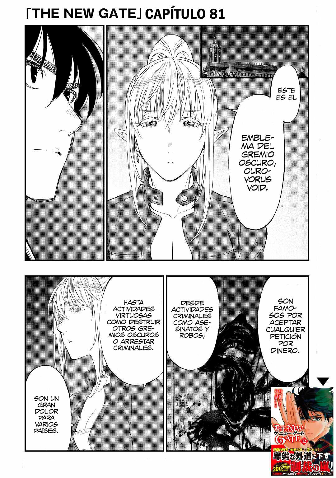 Read The New Gate ES Manga Online