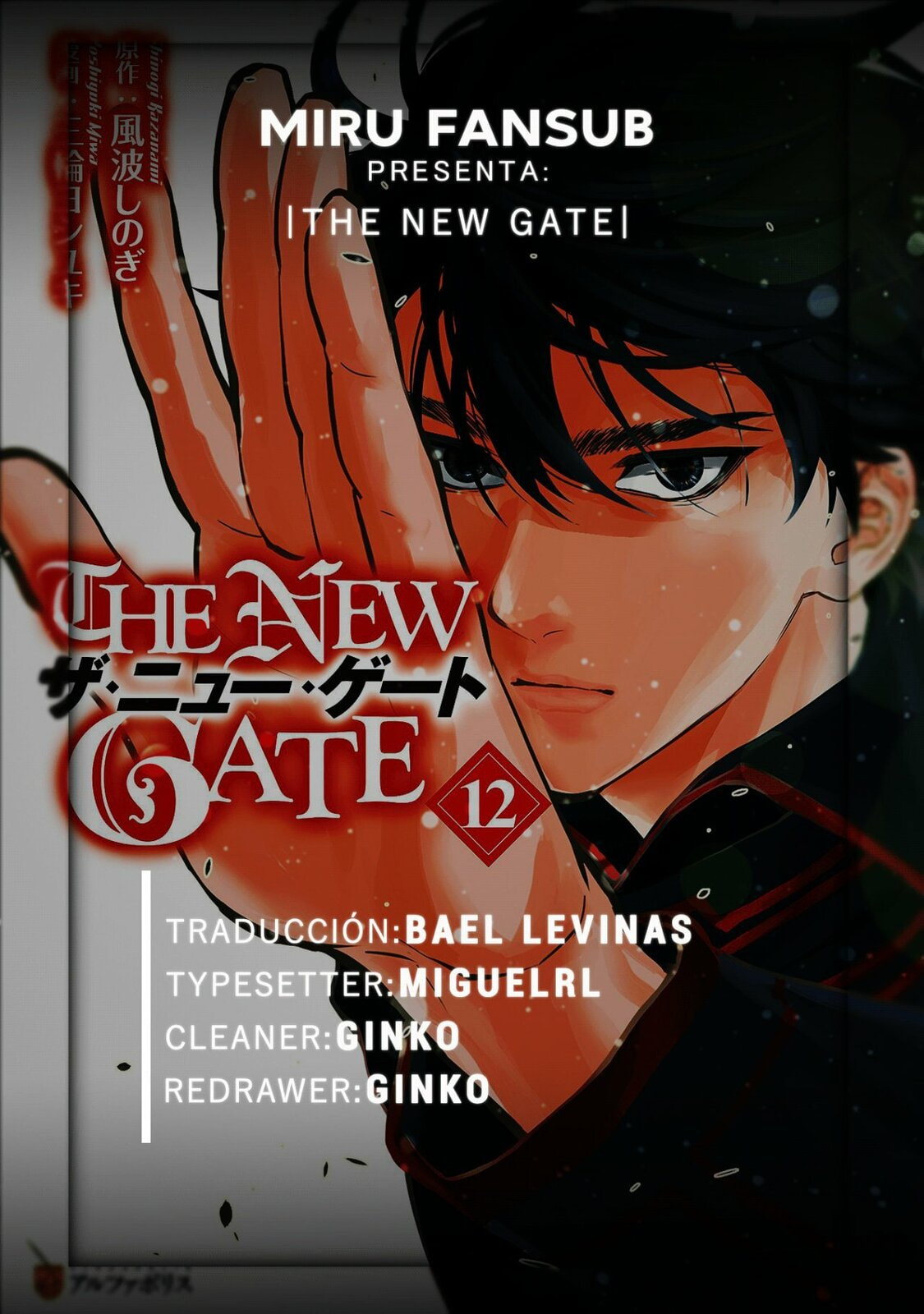 Read The New Gate ES Manga Online