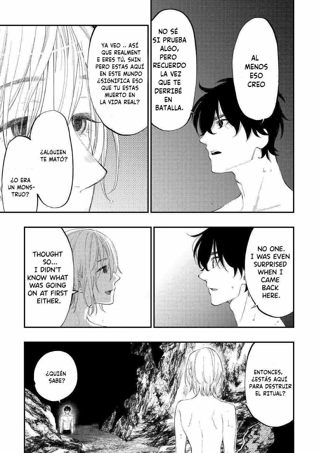 Read The New Gate ES Manga Online