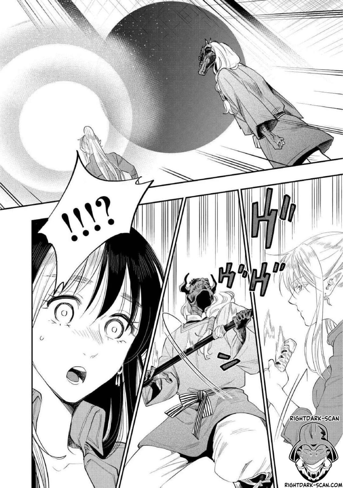 Read The New Gate ES Manga Online