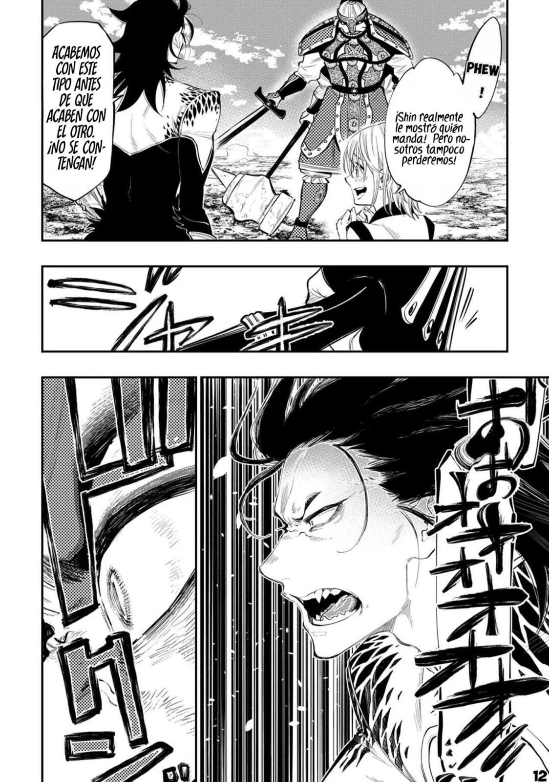 Read The New Gate ES Manga Online