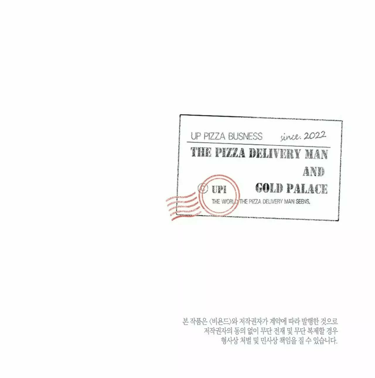 Read The Pizza Delivery Man and the Gold Palace ES Manga Online