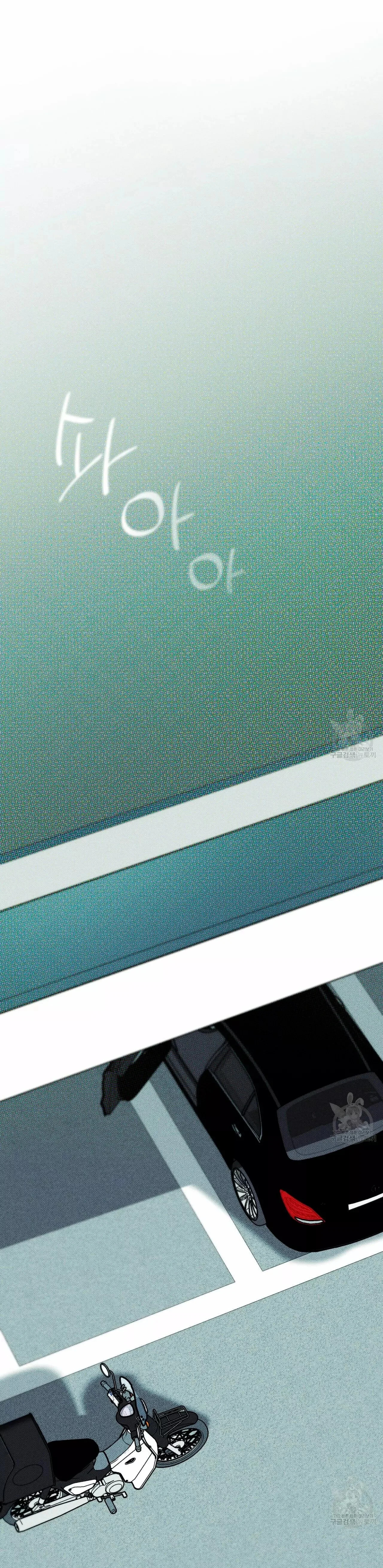 Read The Pizza Delivery Man and the Gold Palace ES Manga Online