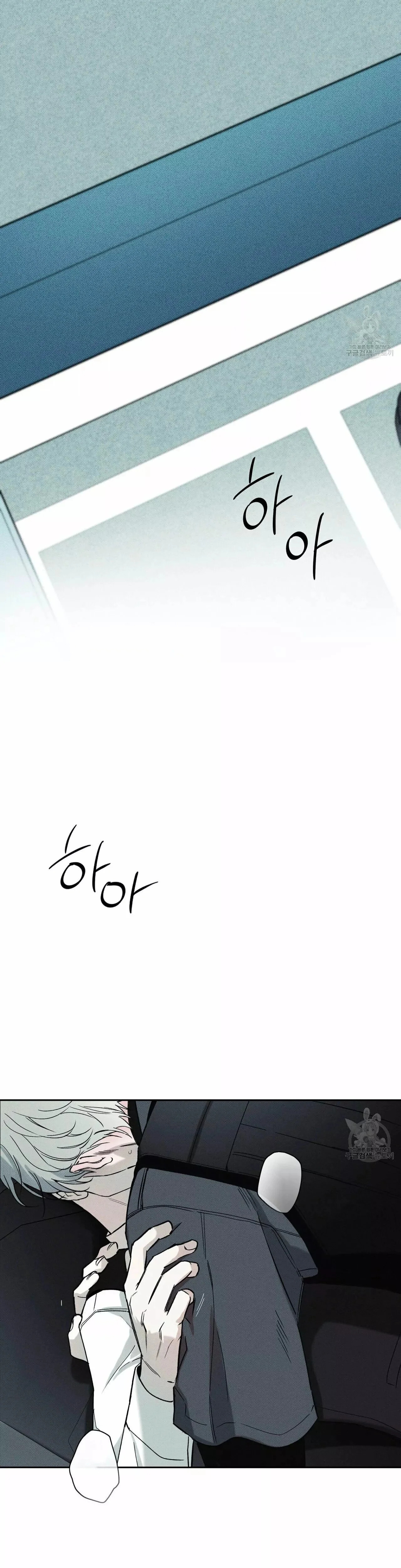 Read The Pizza Delivery Man and the Gold Palace ES Manga Online