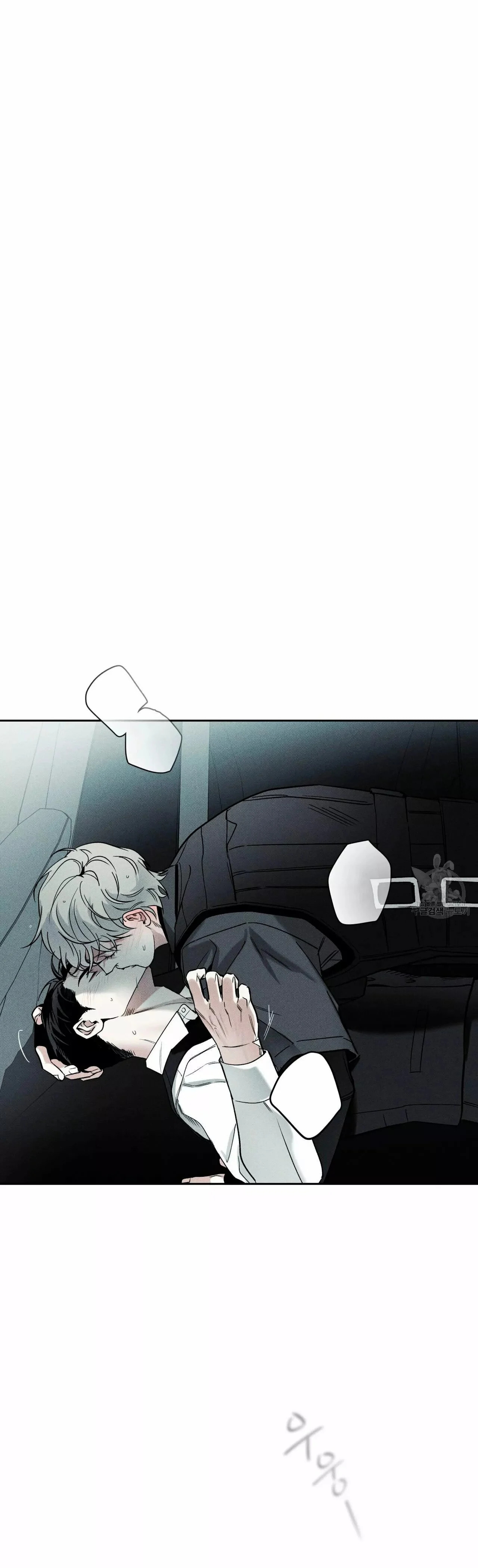 Read The Pizza Delivery Man and the Gold Palace ES Manga Online