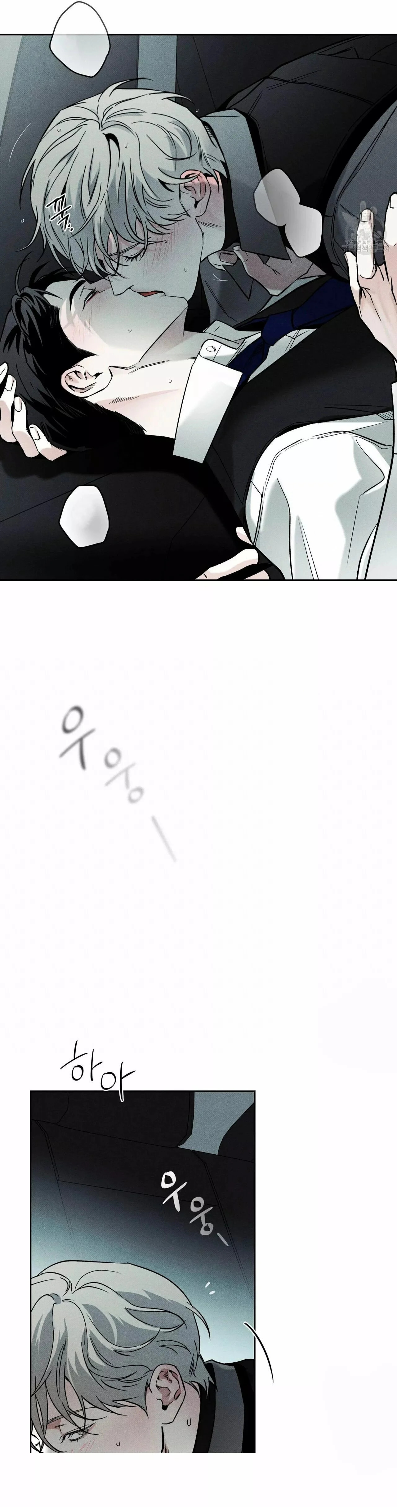 Read The Pizza Delivery Man and the Gold Palace ES Manga Online