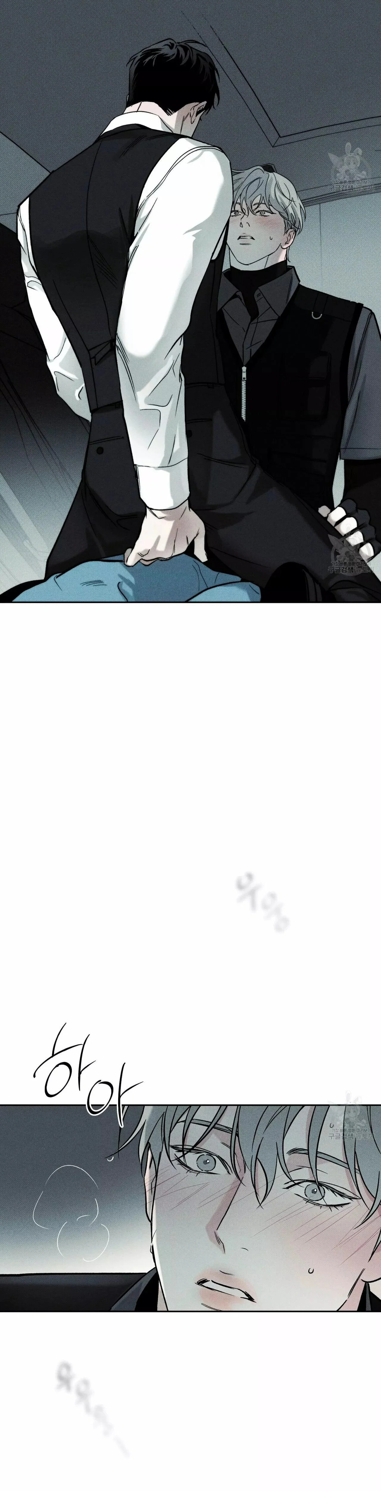 Read The Pizza Delivery Man and the Gold Palace ES Manga Online