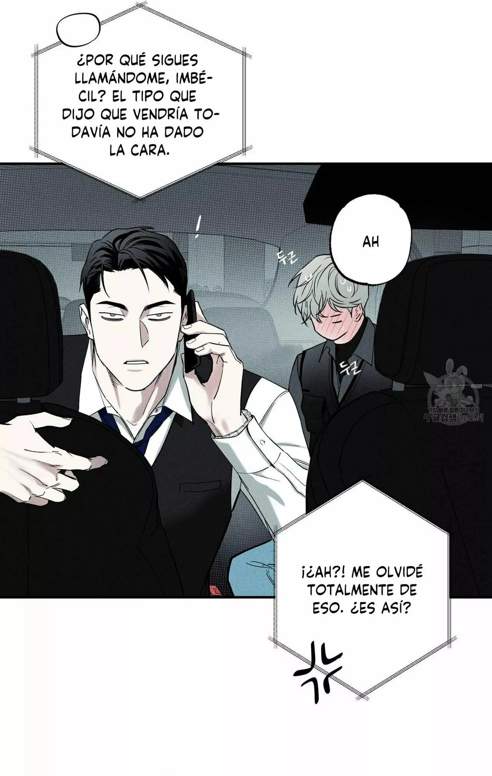 Read The Pizza Delivery Man and the Gold Palace ES Manga Online