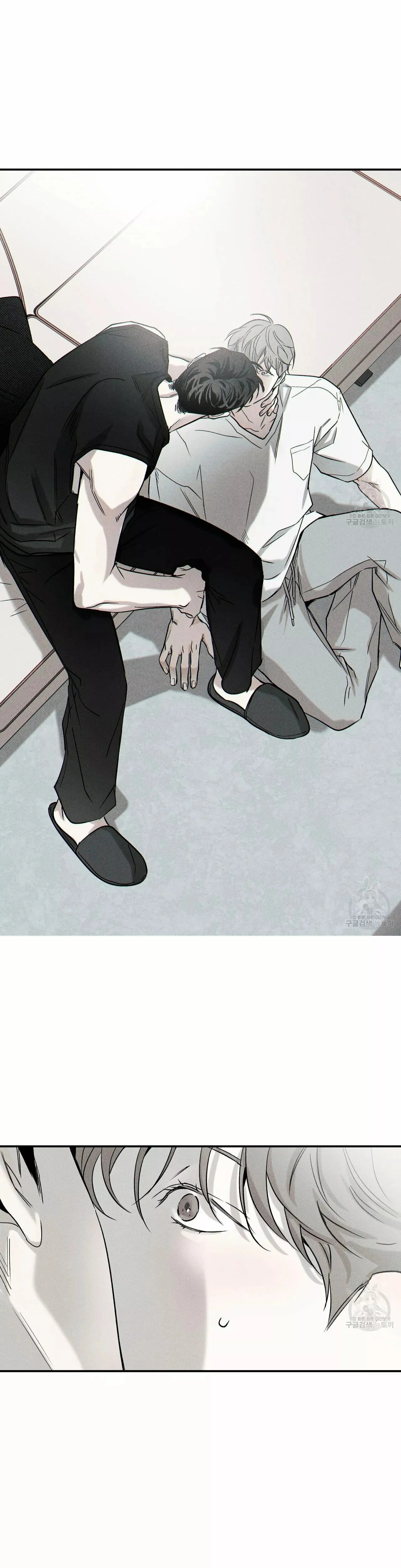 Read The Pizza Delivery Man and the Gold Palace ES Manga Online