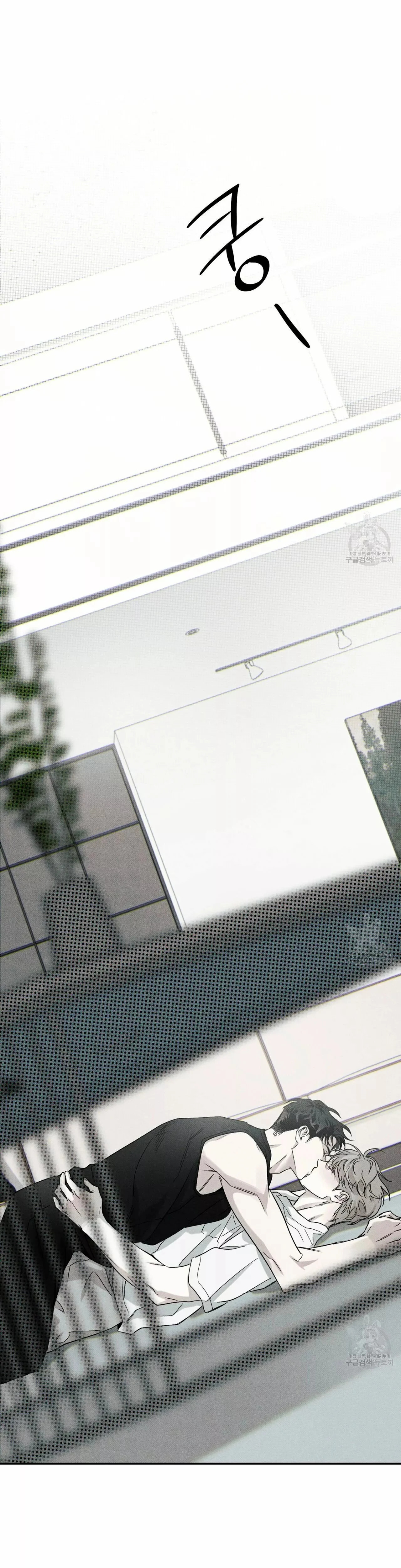 Read The Pizza Delivery Man and the Gold Palace ES Manga Online