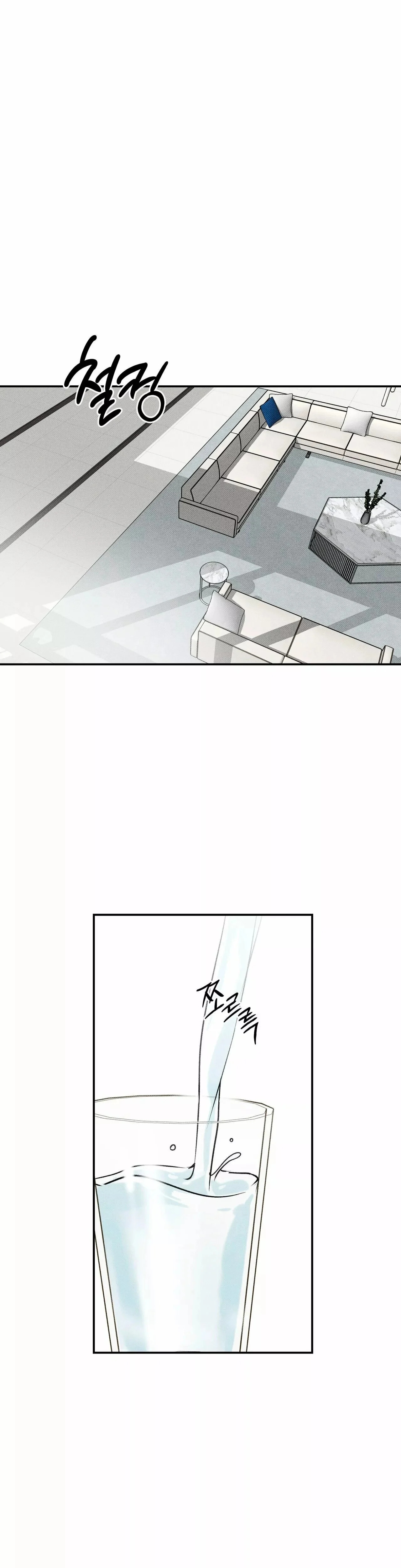 Read The Pizza Delivery Man and the Gold Palace ES Manga Online