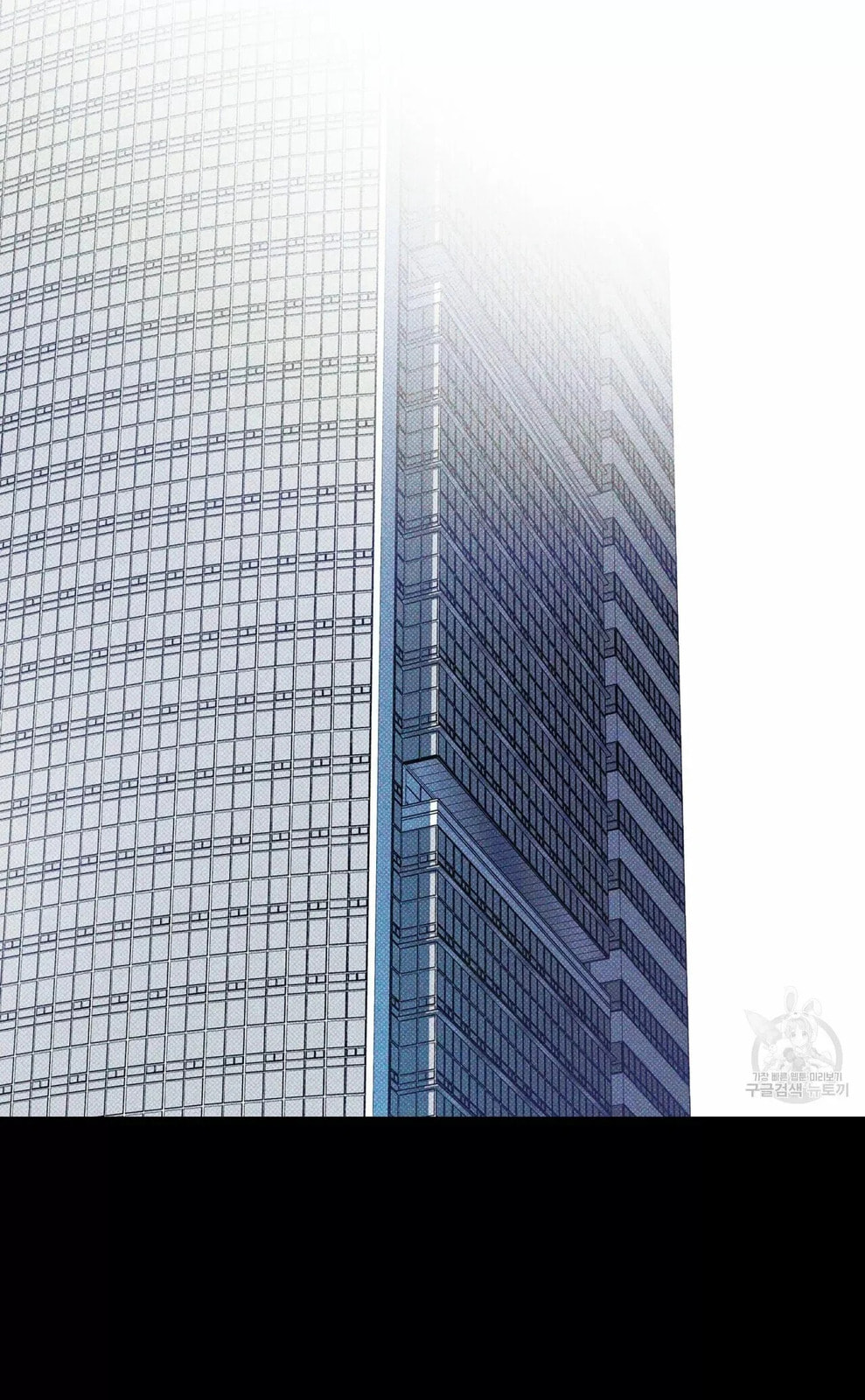 Read The Pizza Delivery Man and the Gold Palace ES Manga Online