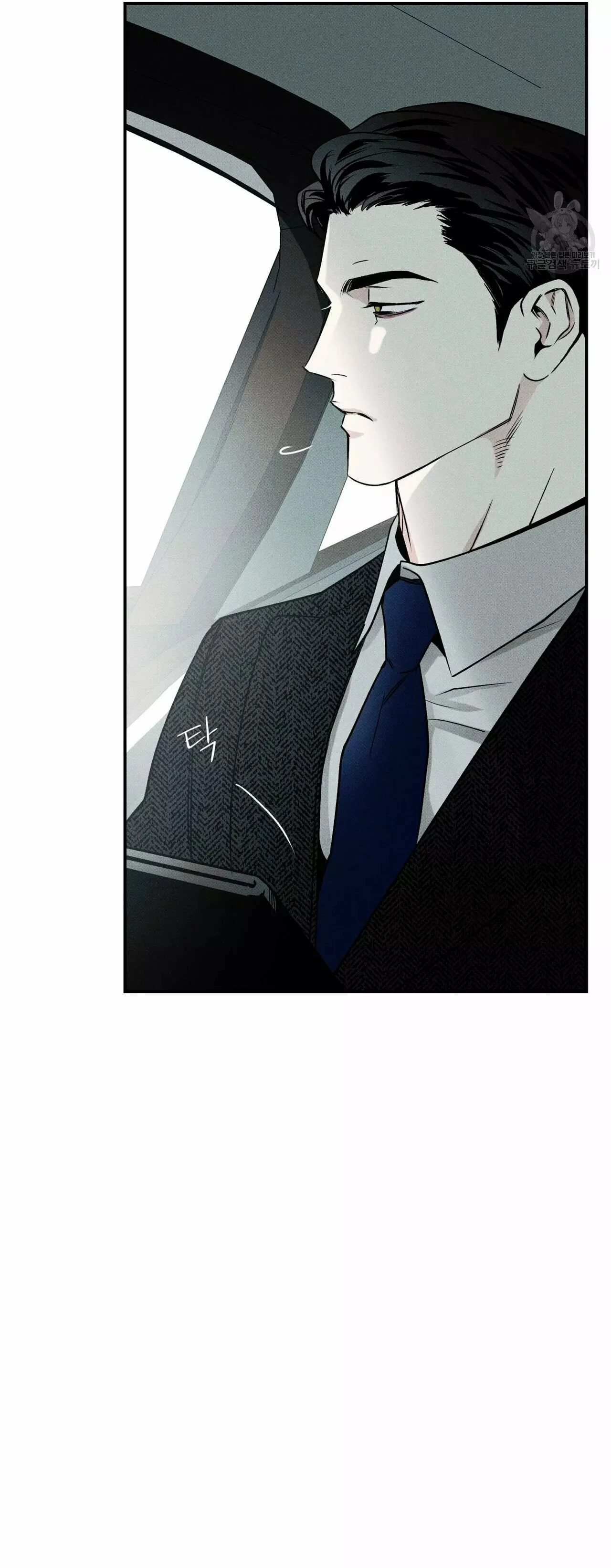 Read The Pizza Delivery Man and the Gold Palace ES Manga Online