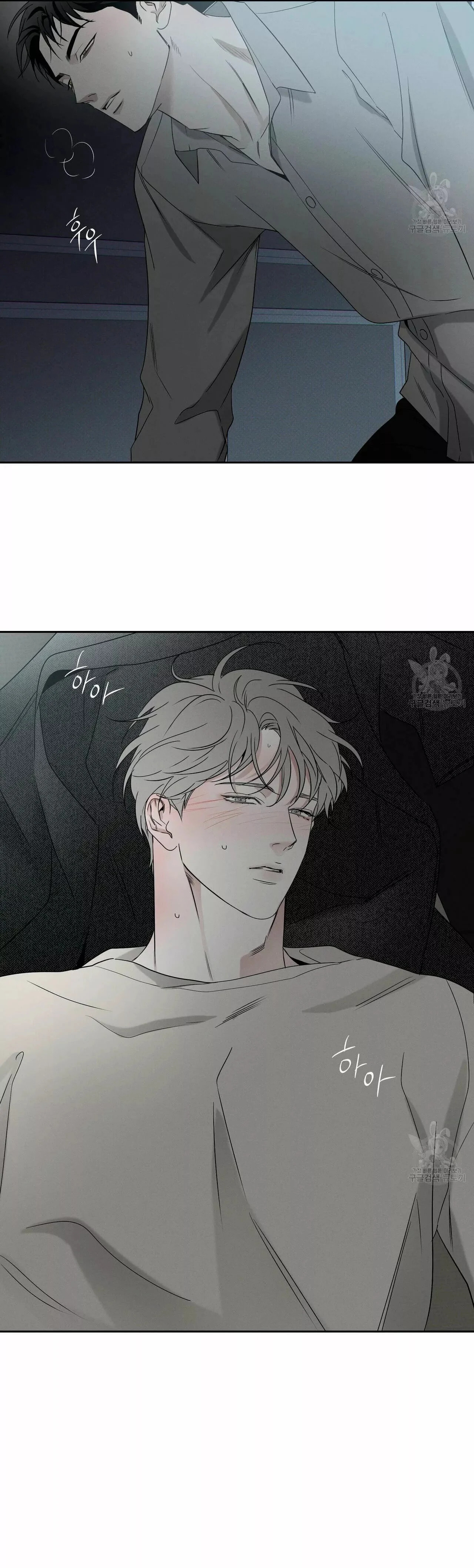 Read The Pizza Delivery Man and the Gold Palace ES Manga Online