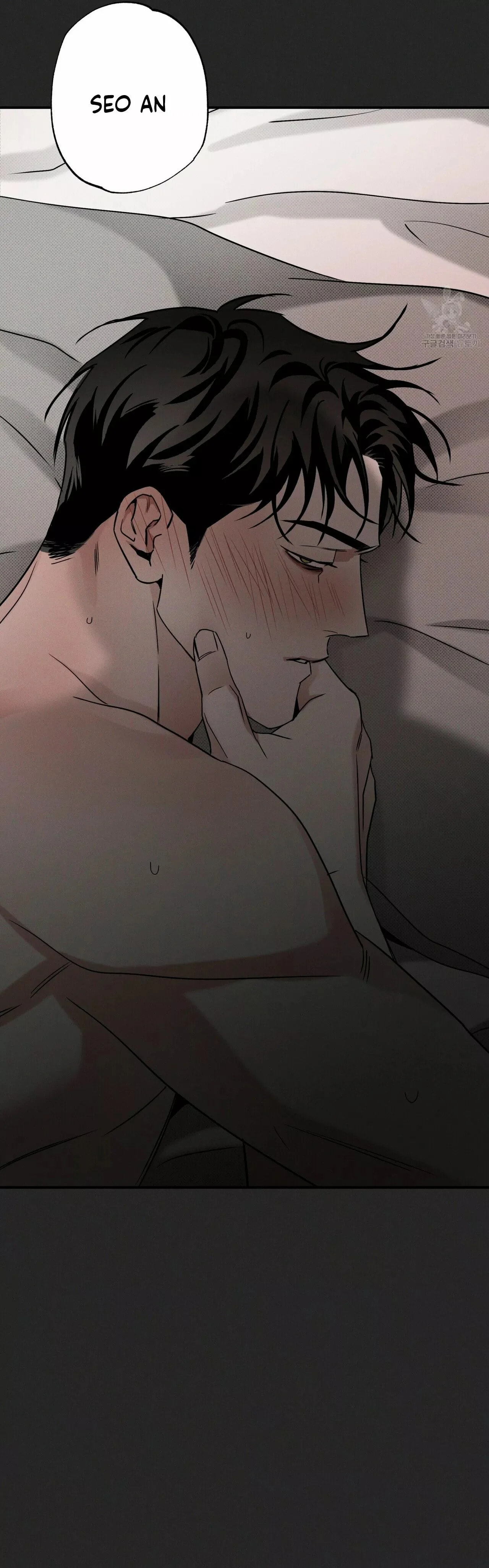 Read The Pizza Delivery Man and the Gold Palace ES Manga Online