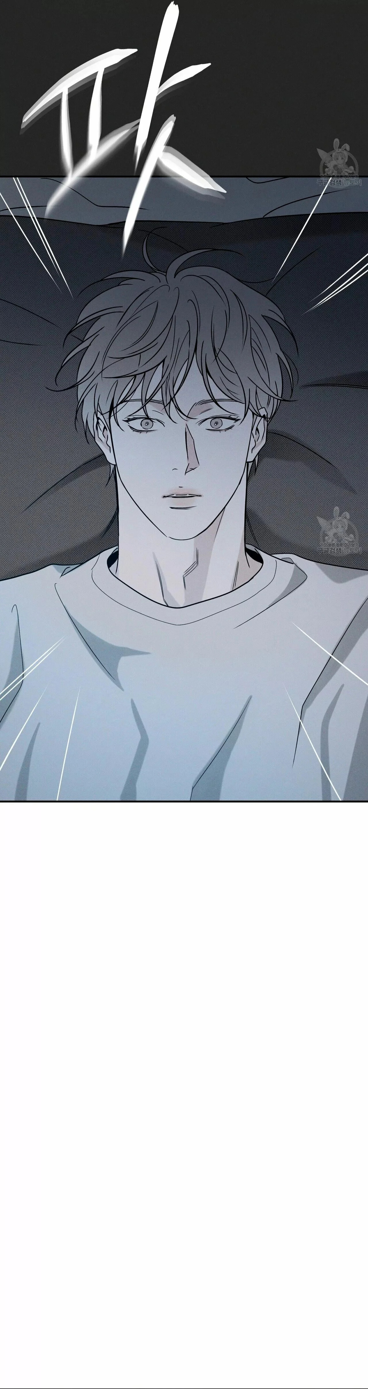 Read The Pizza Delivery Man and the Gold Palace ES Manga Online