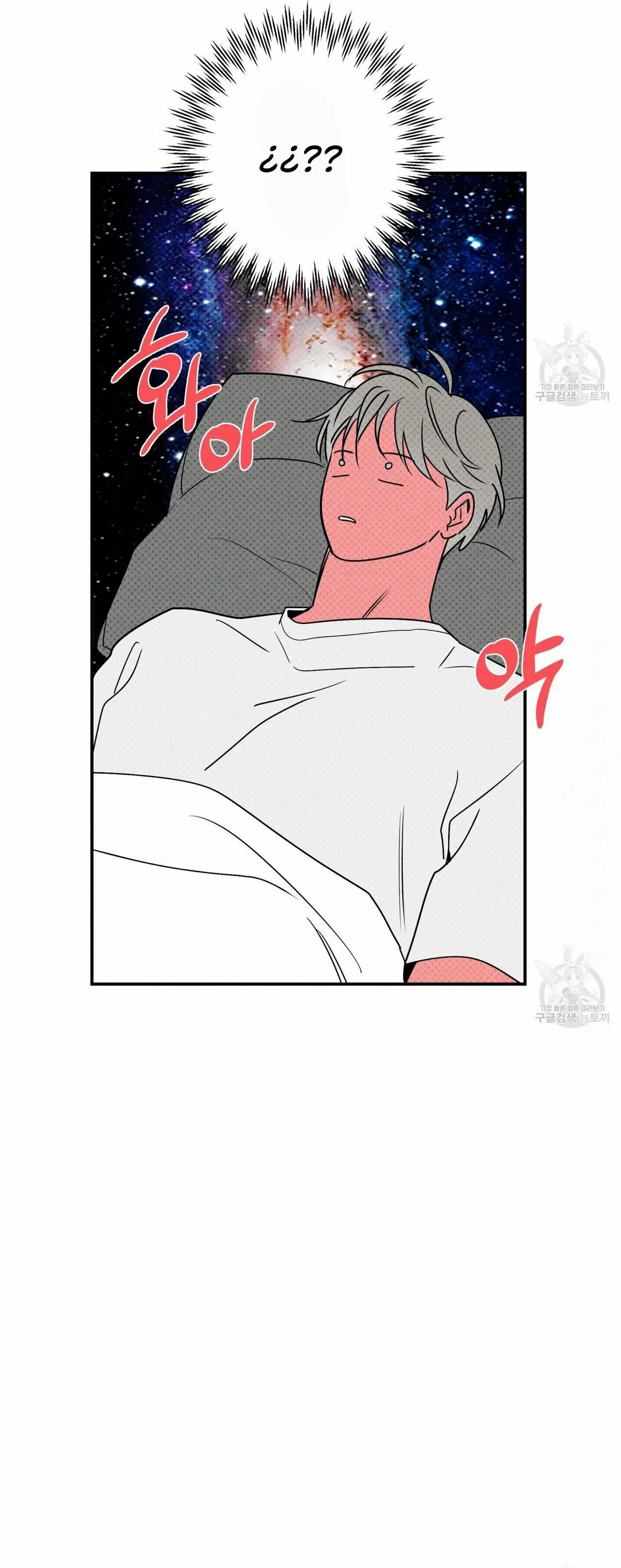 Read The Pizza Delivery Man and the Gold Palace ES Manga Online