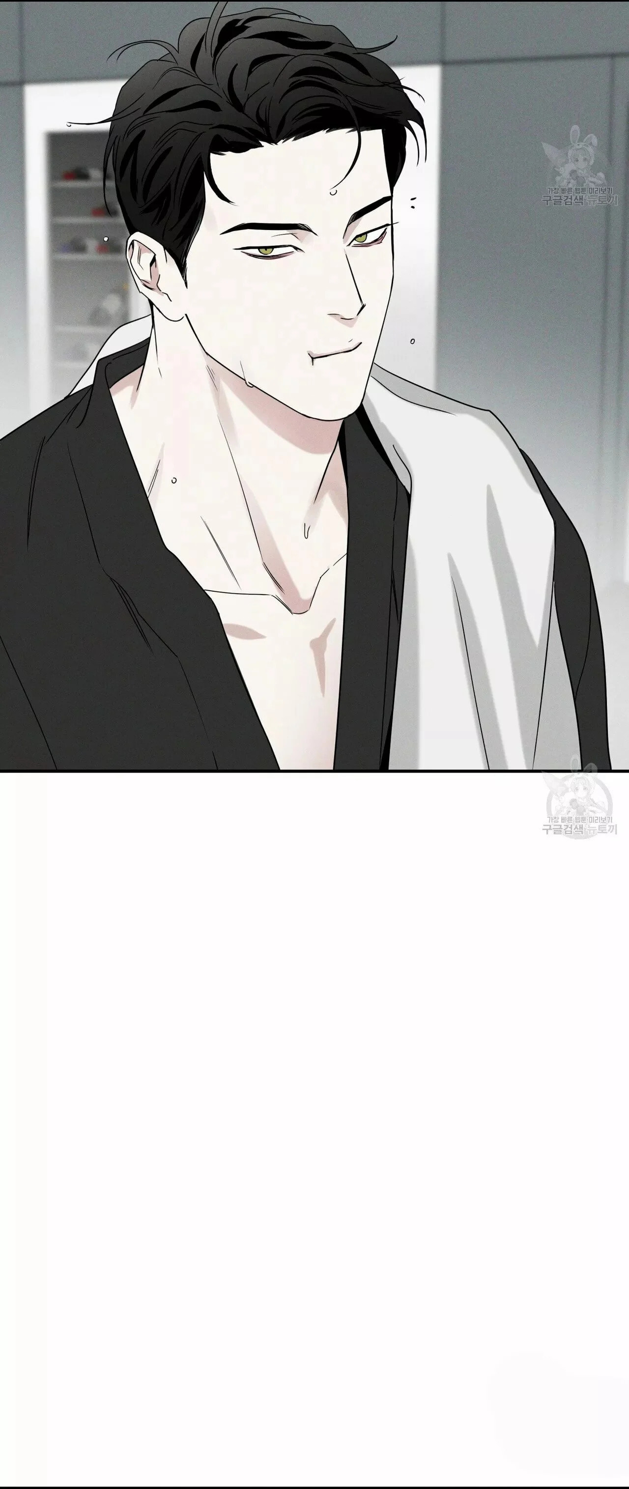 Read The Pizza Delivery Man and the Gold Palace ES Manga Online