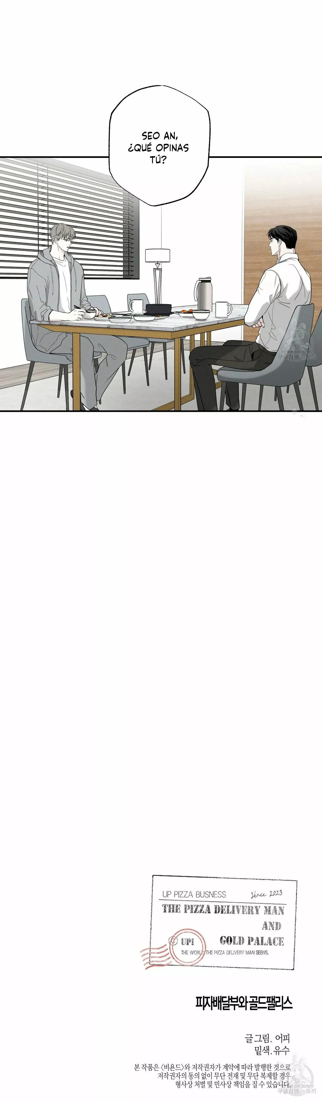 Read The Pizza Delivery Man and the Gold Palace ES Manga Online