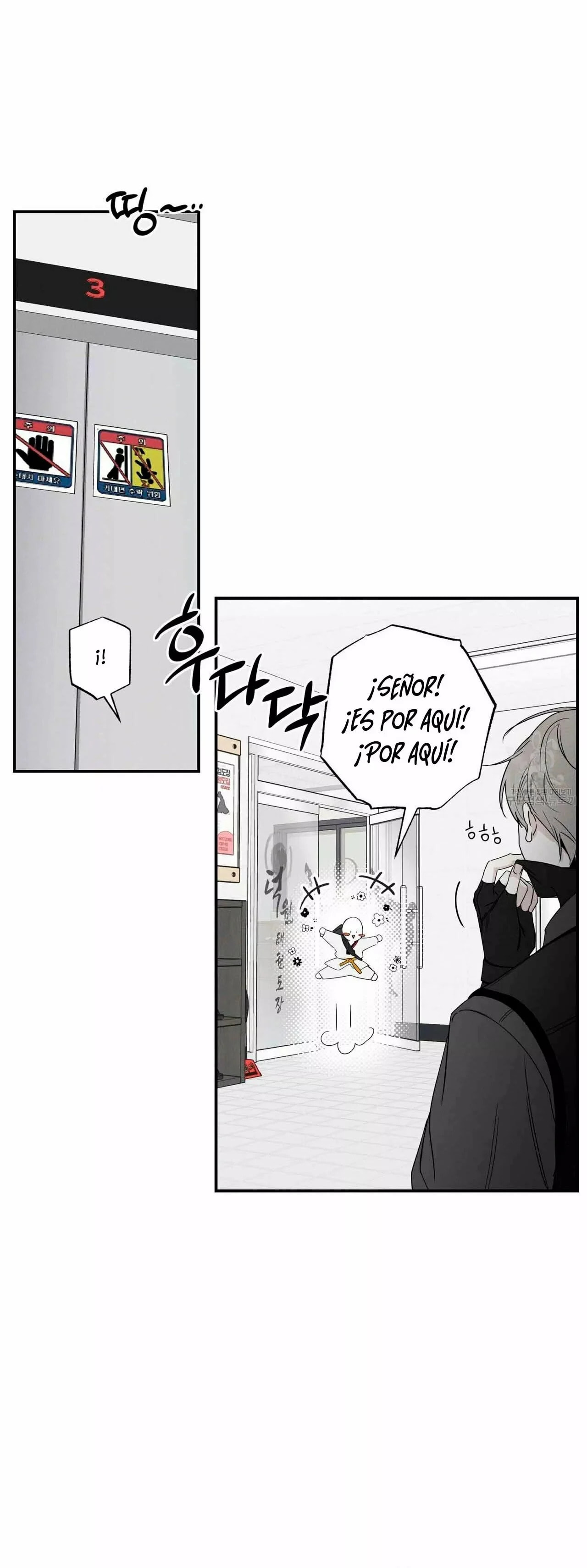 Read The Pizza Delivery Man and the Gold Palace ES Manga Online