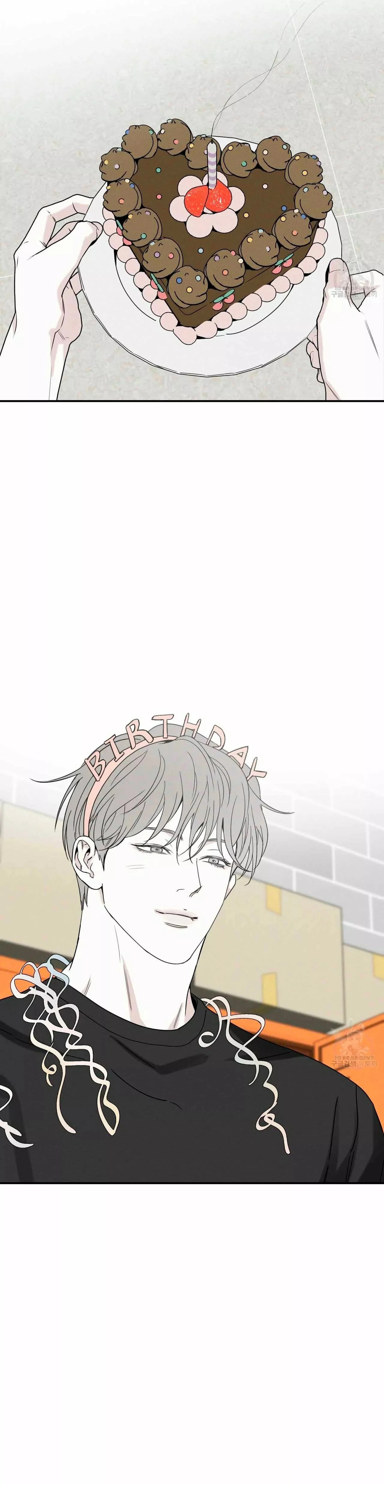 Read The Pizza Delivery Man and the Gold Palace ES Manga Online