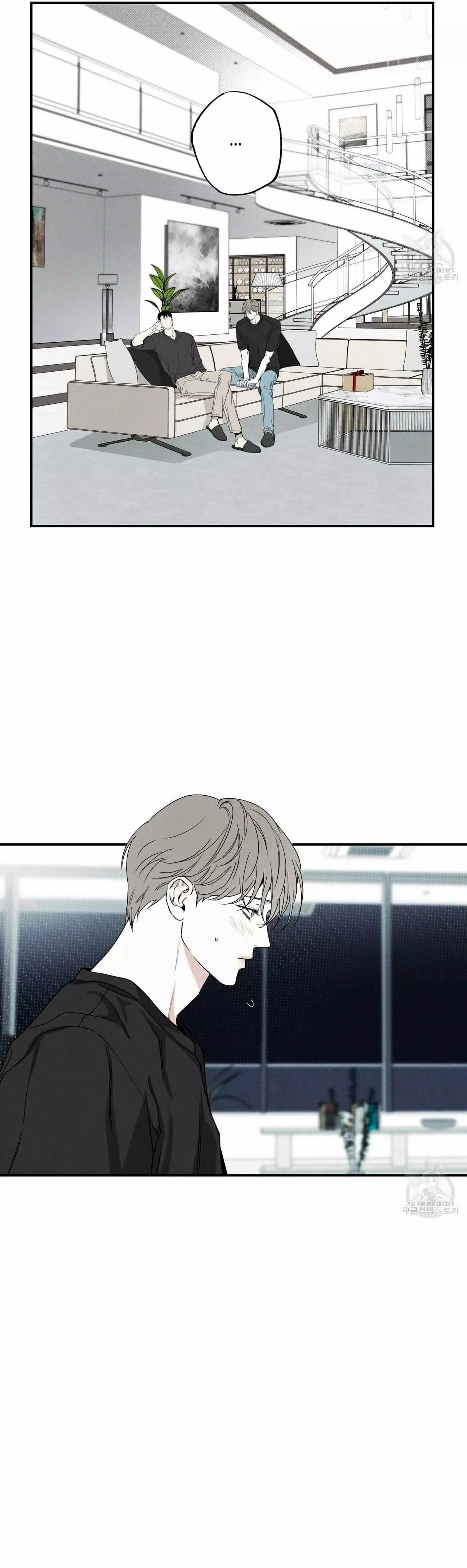 Read The Pizza Delivery Man and the Gold Palace ES Manga Online