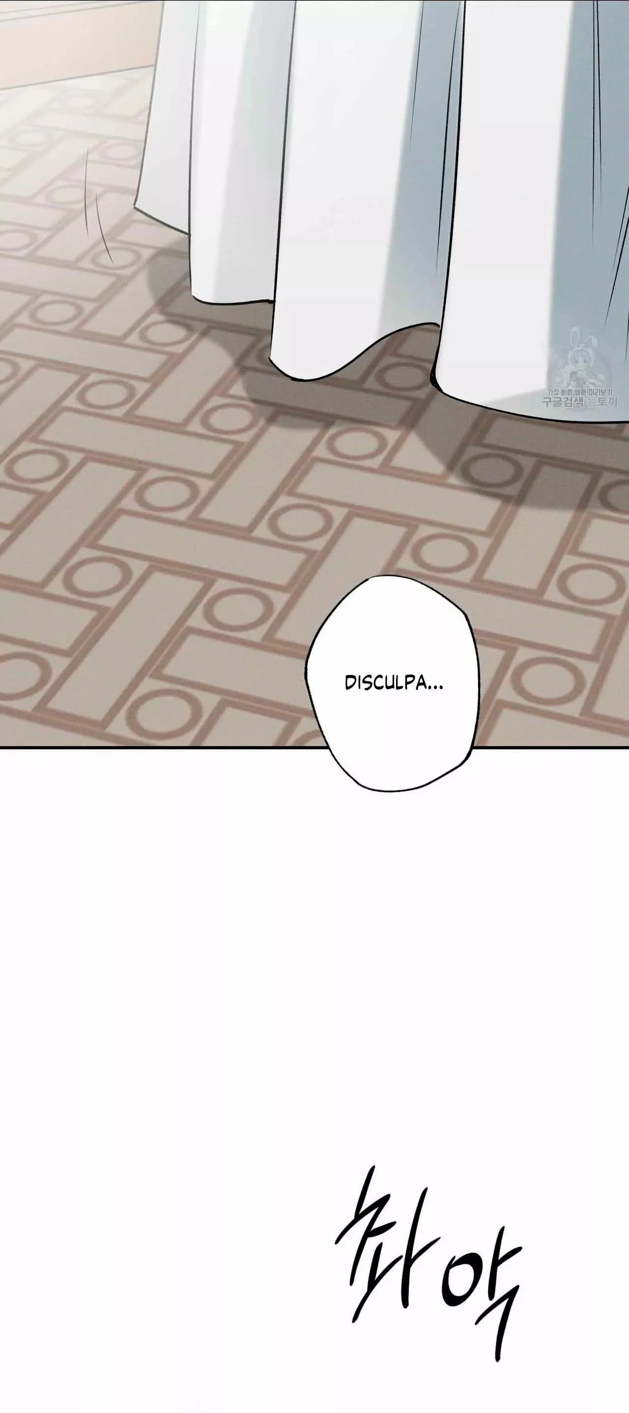 Read The Pizza Delivery Man and the Gold Palace ES Manga Online