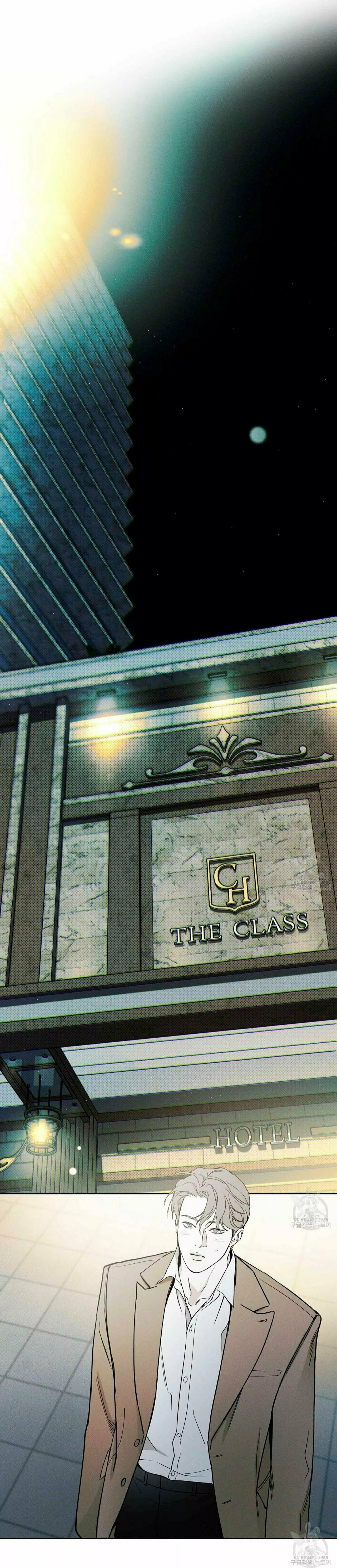 Read The Pizza Delivery Man and the Gold Palace ES Manga Online