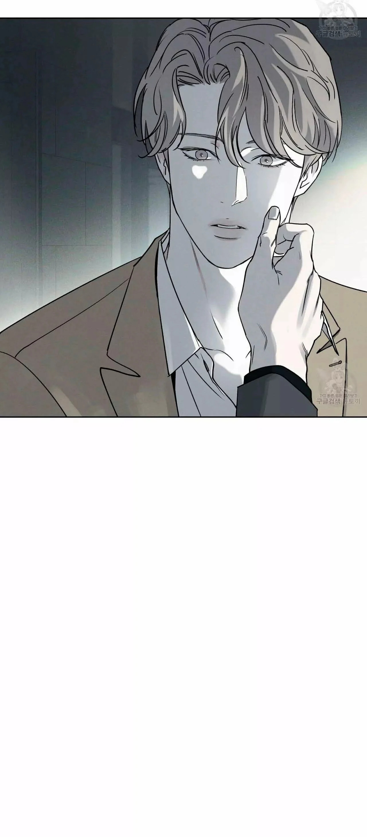 Read The Pizza Delivery Man and the Gold Palace ES Manga Online