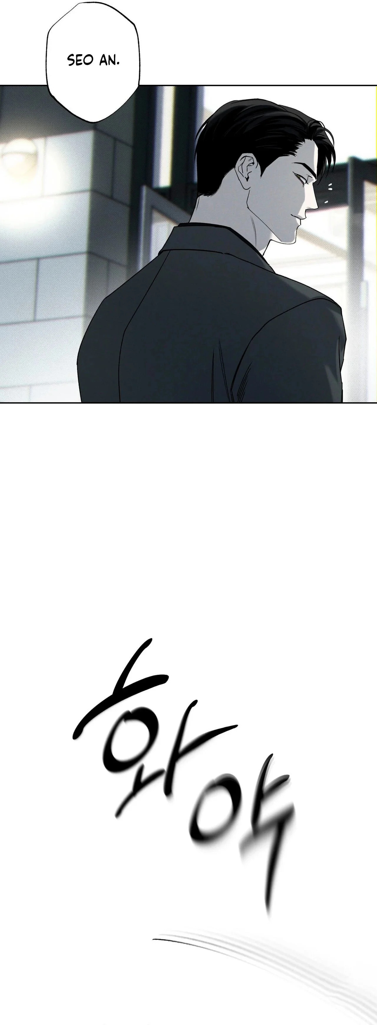 Read The Pizza Delivery Man and the Gold Palace ES Manga Online