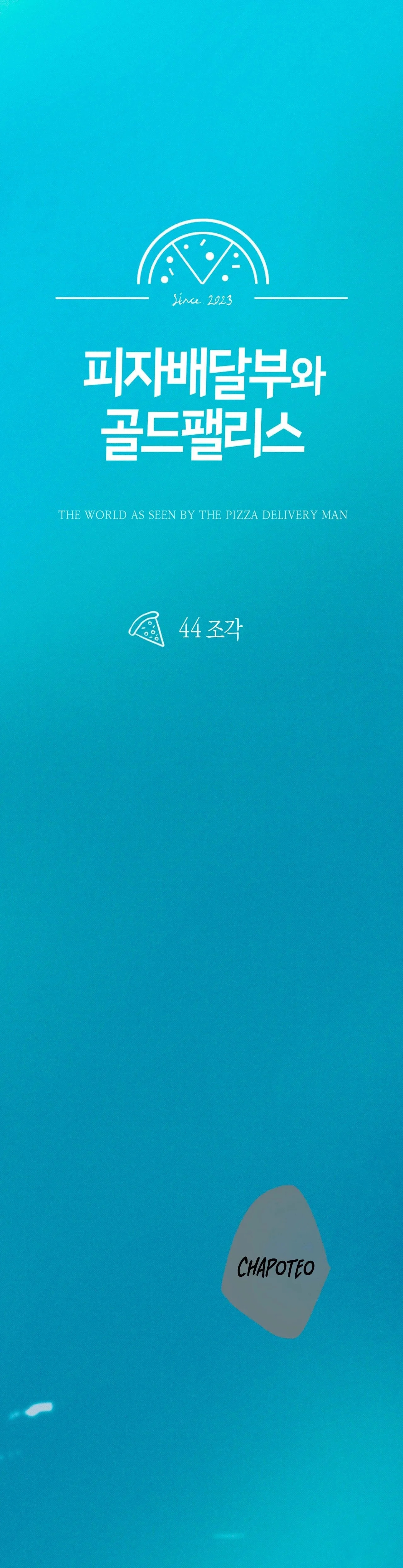 Read The Pizza Delivery Man and the Gold Palace ES Manga Online