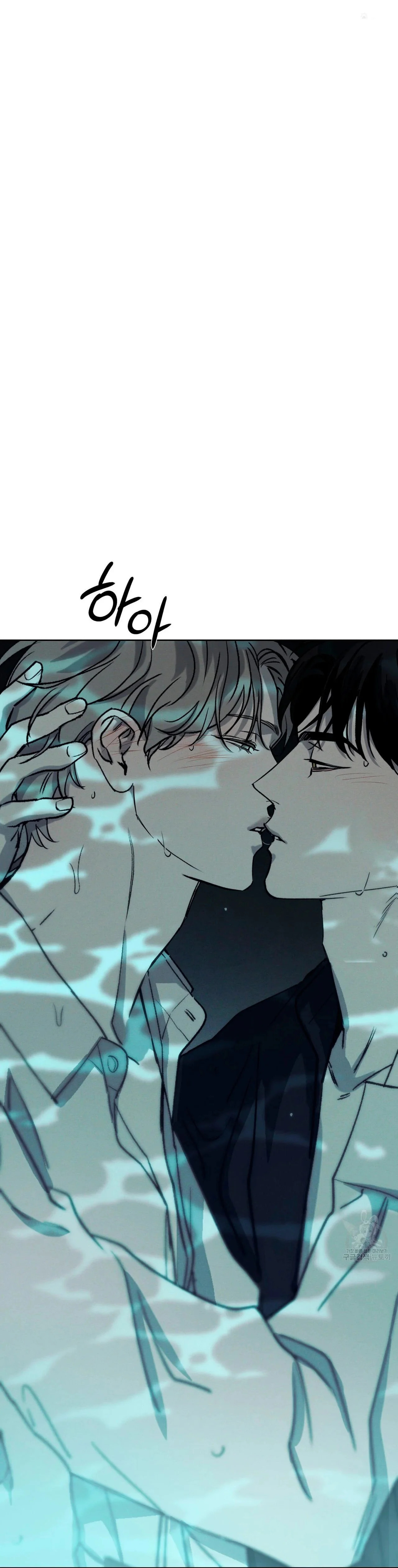 Read The Pizza Delivery Man and the Gold Palace ES Manga Online