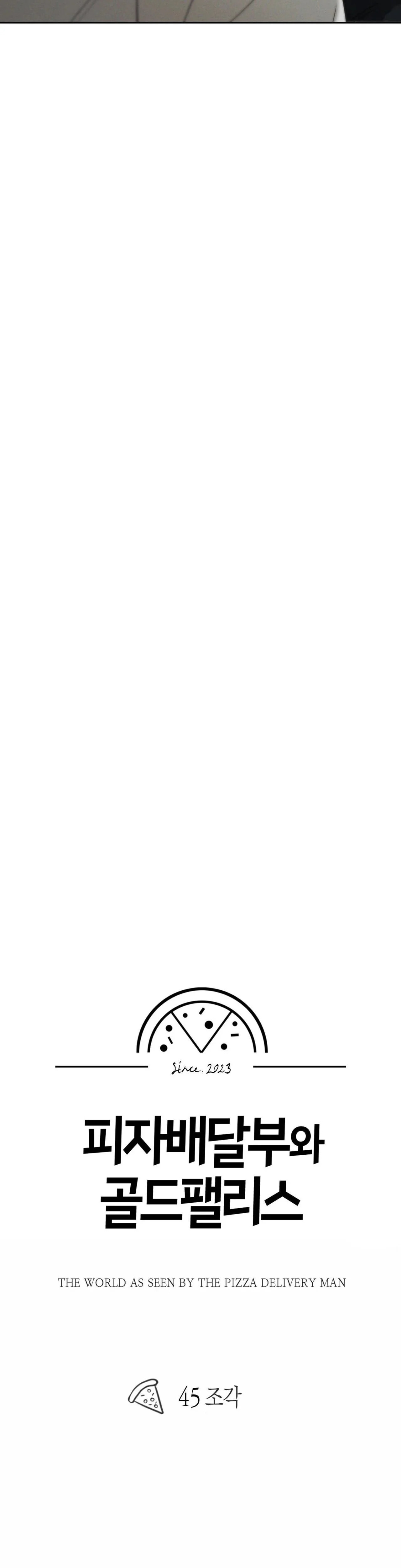 Read The Pizza Delivery Man and the Gold Palace ES Manga Online