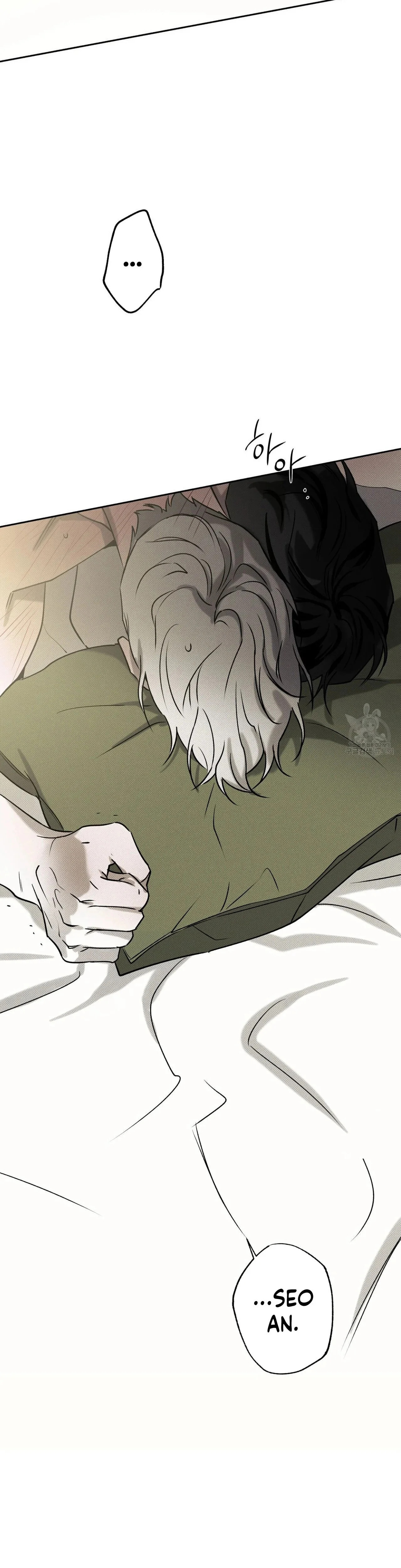 Read The Pizza Delivery Man and the Gold Palace ES Manga Online