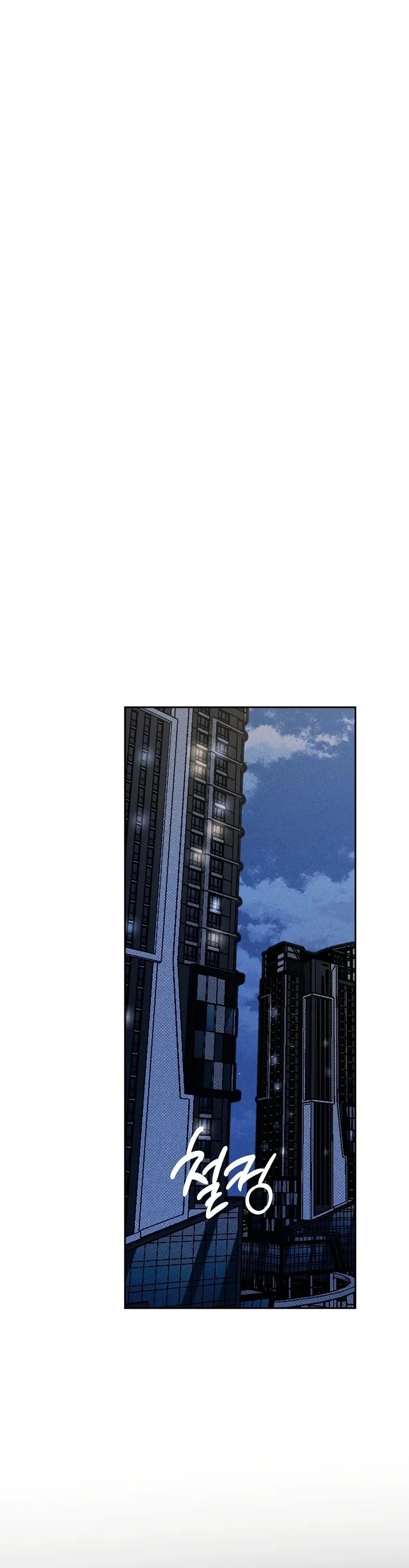 Read The Pizza Delivery Man and the Gold Palace ES Manga Online