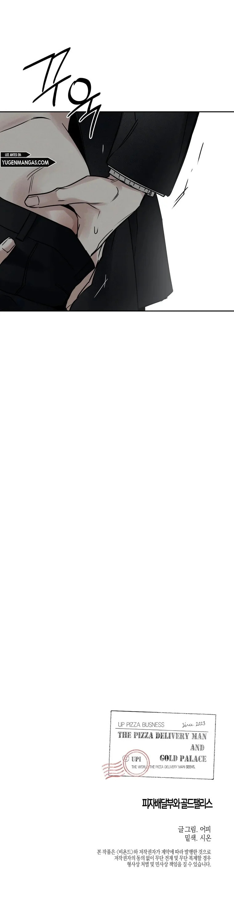 Read The Pizza Delivery Man and the Gold Palace ES Manga Online