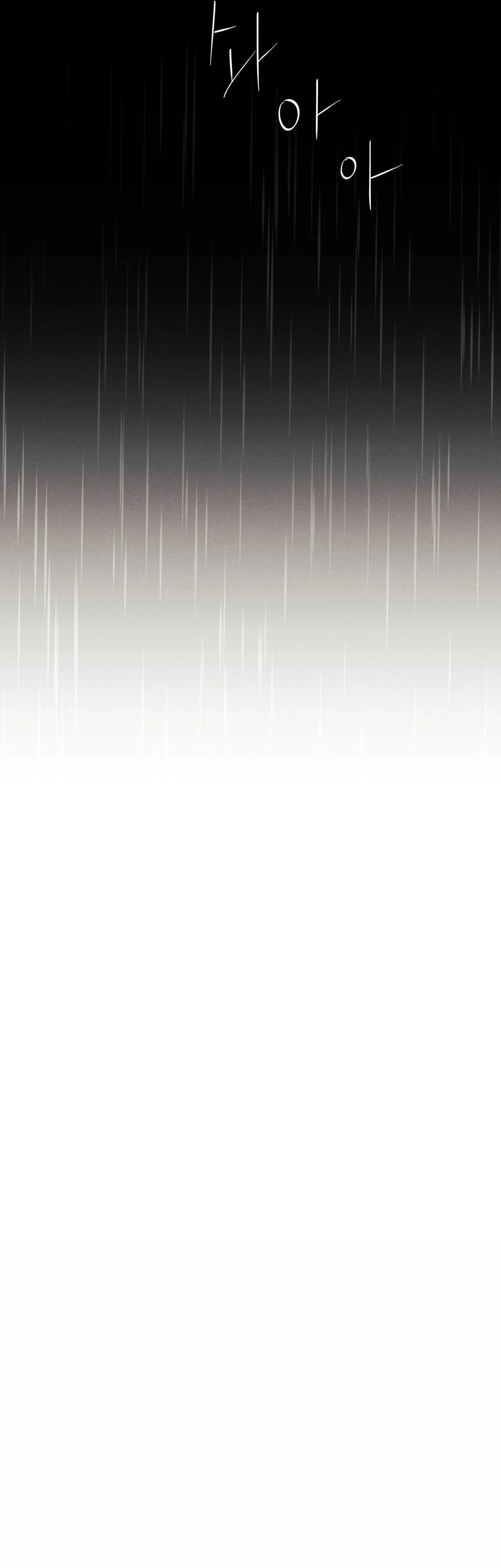 Read The Pizza Delivery Man and the Gold Palace ES Manga Online