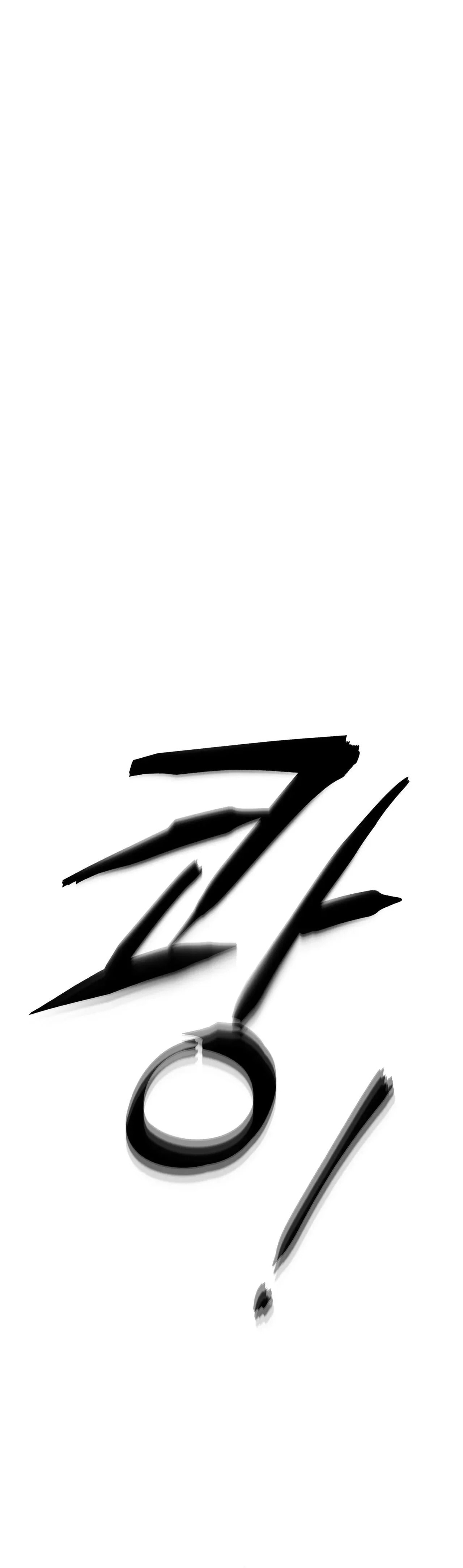 Read The Pizza Delivery Man and the Gold Palace ES Manga Online