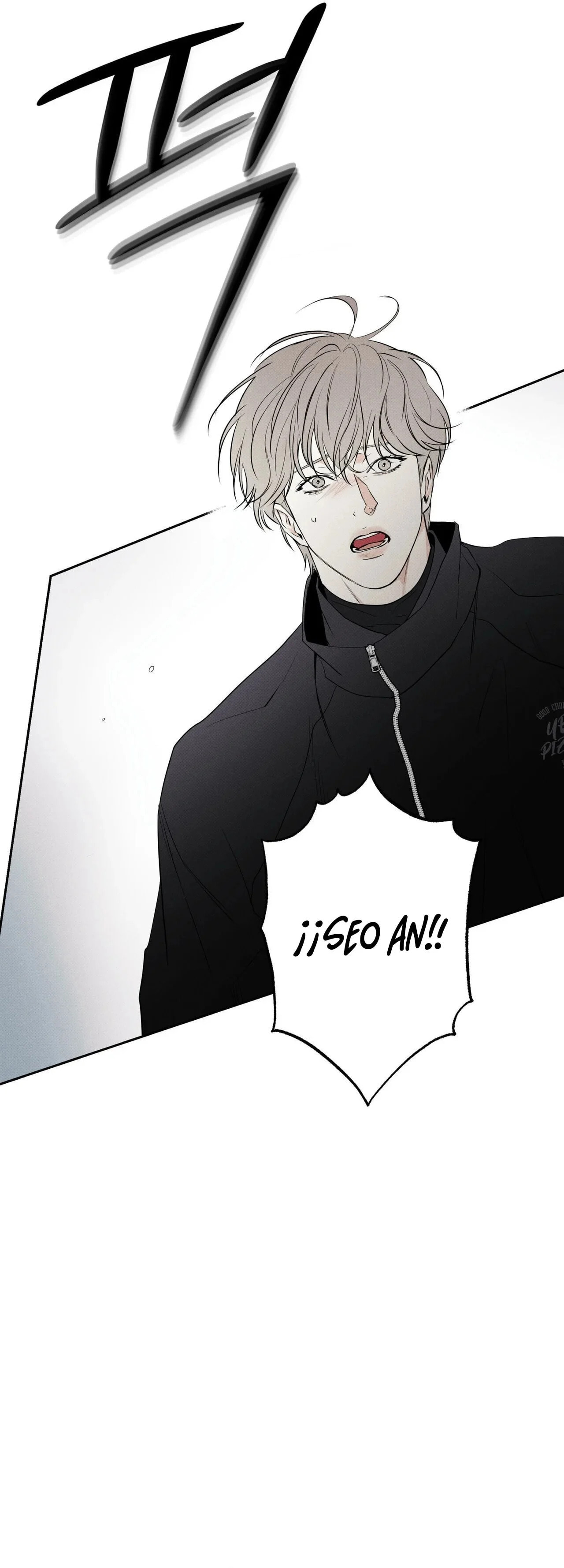 Read The Pizza Delivery Man and the Gold Palace ES Manga Online