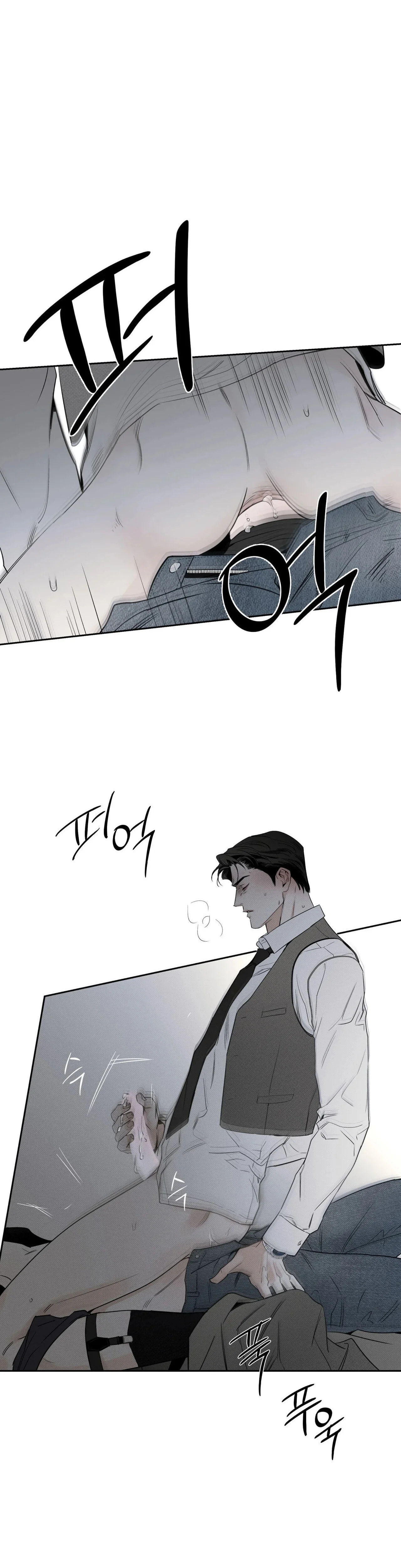 Read The Pizza Delivery Man and the Gold Palace ES Manga Online