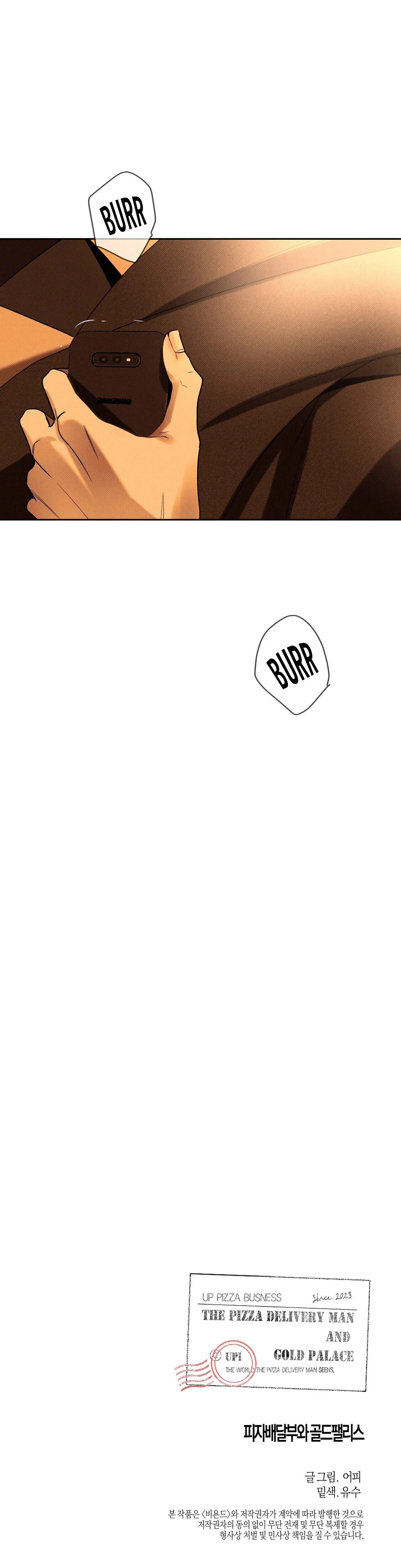 Read The Pizza Delivery Man and the Gold Palace ES Manga Online