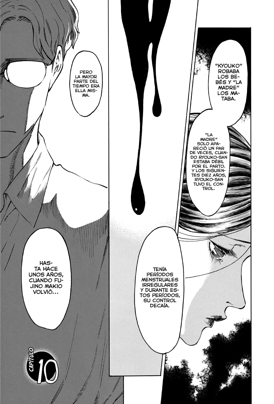 Read The Summer of the Ubume ES Manga Online