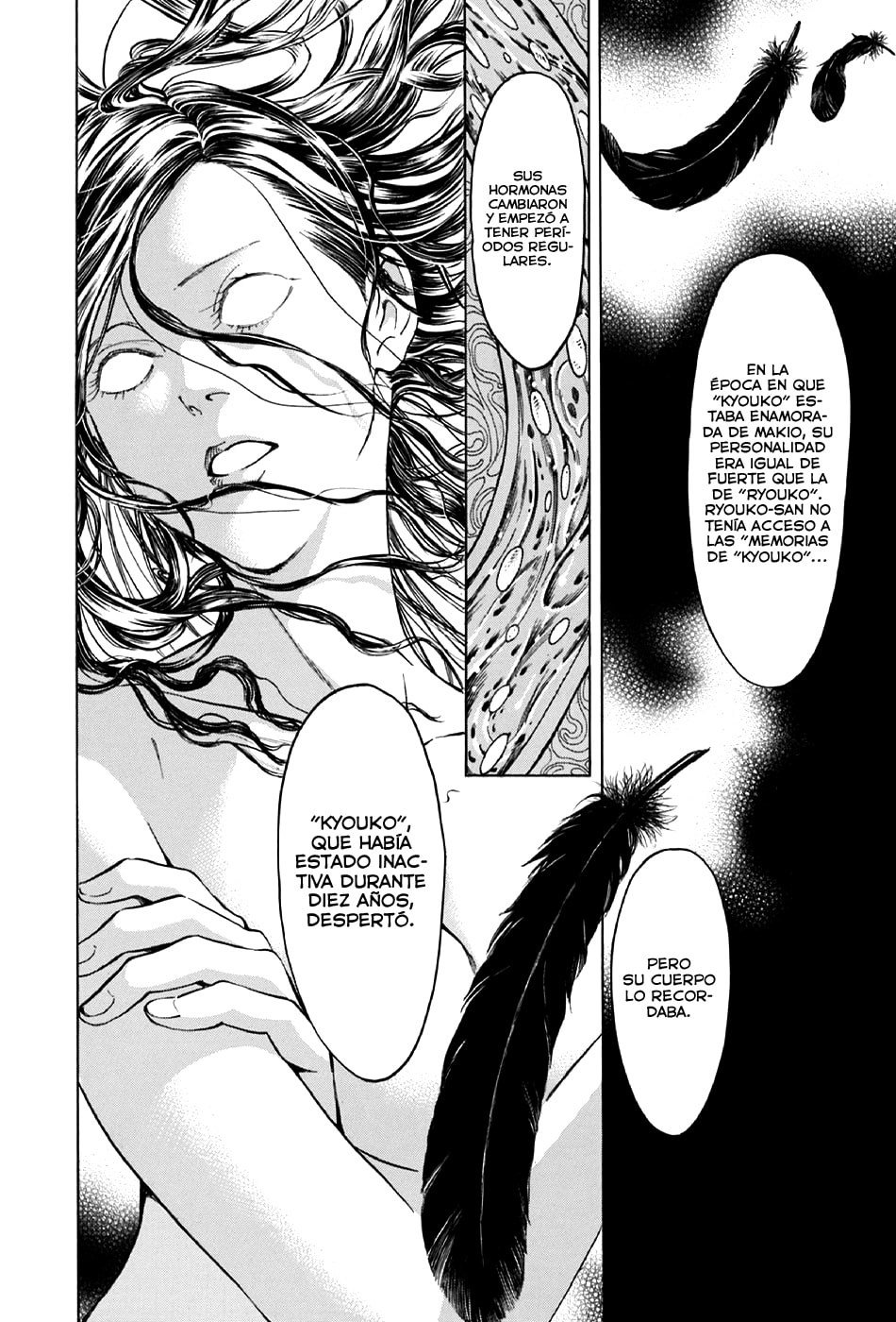 Read The Summer of the Ubume ES Manga Online