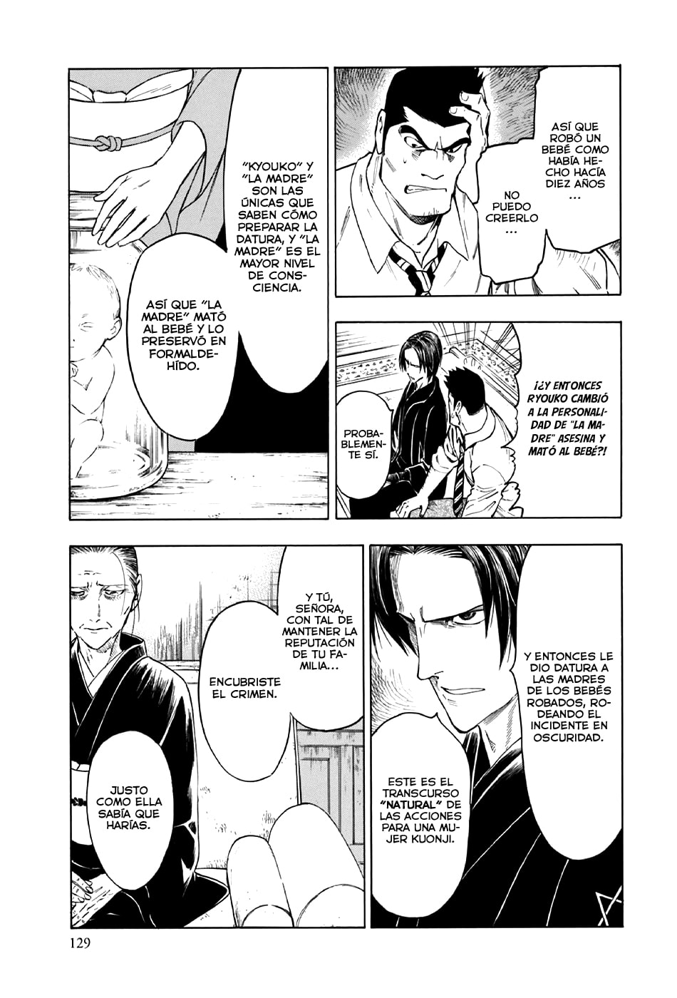 Read The Summer of the Ubume ES Manga Online