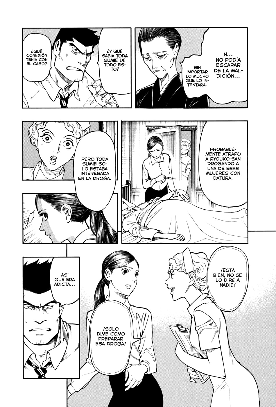 Read The Summer of the Ubume ES Manga Online