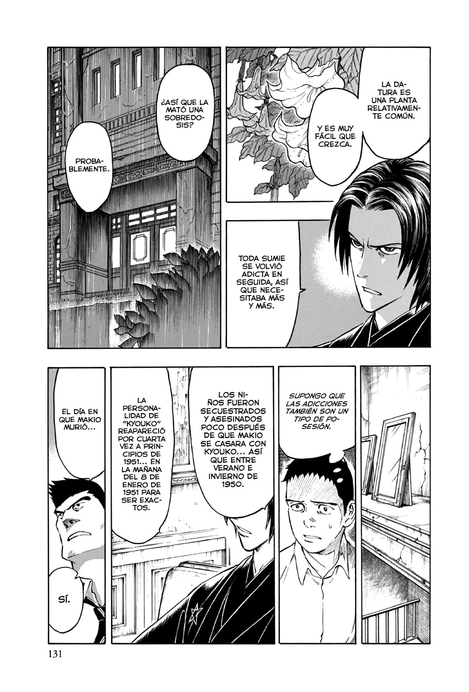 Read The Summer of the Ubume ES Manga Online