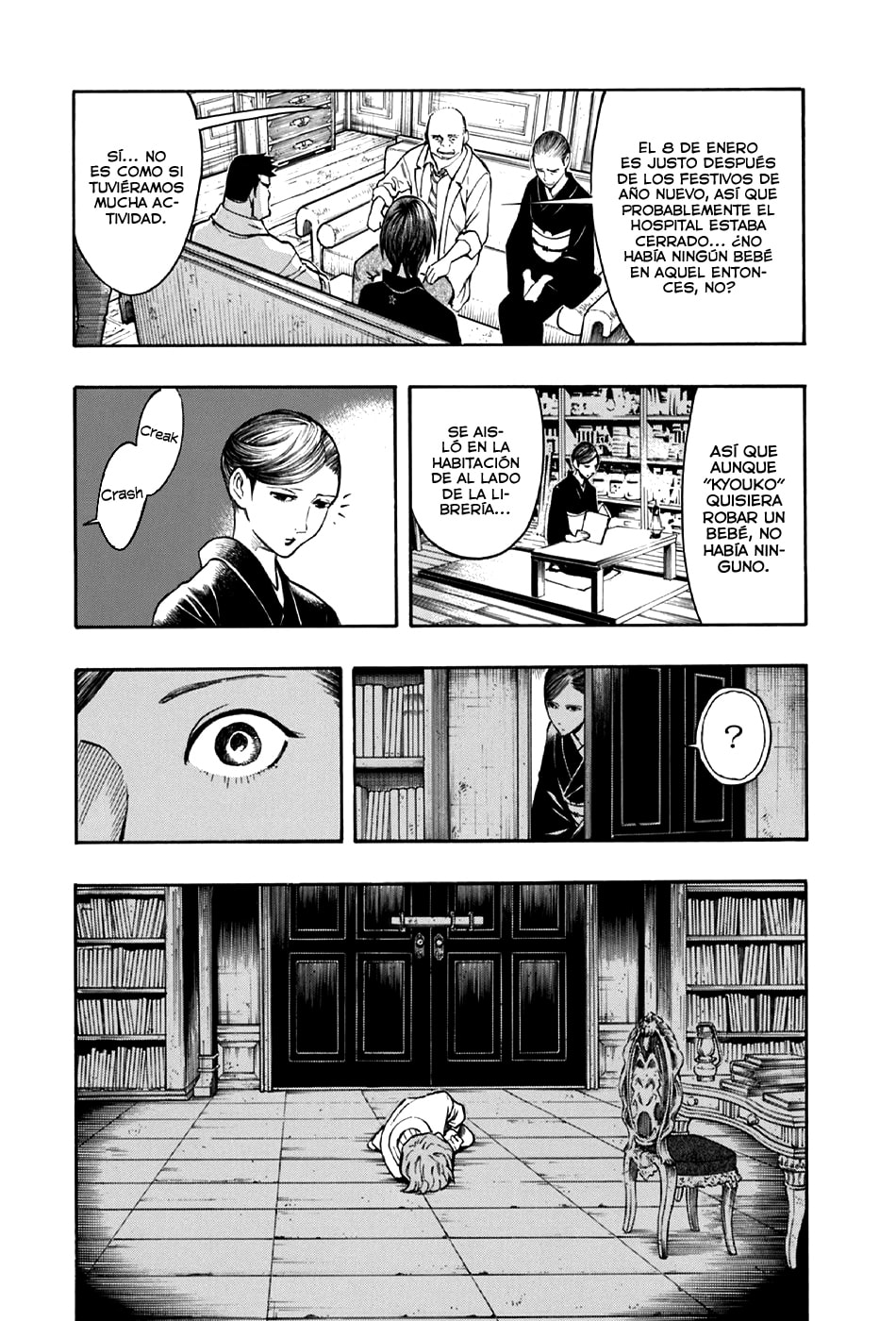 Read The Summer of the Ubume ES Manga Online