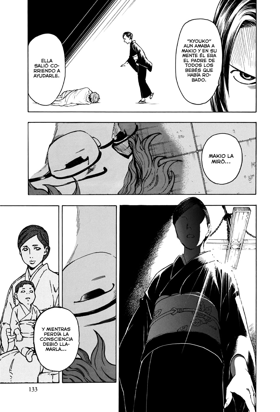 Read The Summer of the Ubume ES Manga Online