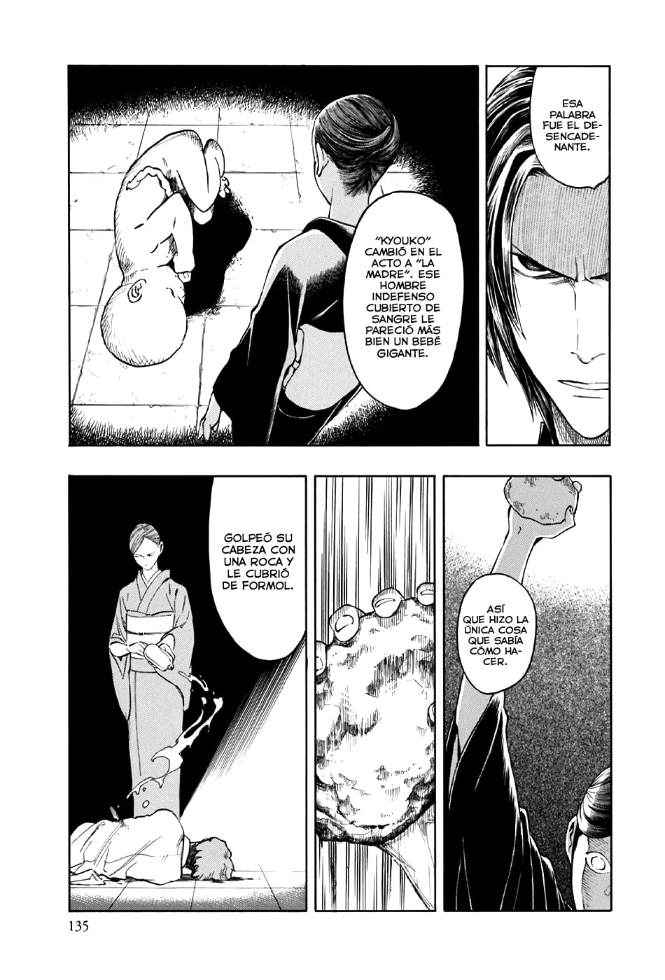 Read The Summer of the Ubume ES Manga Online