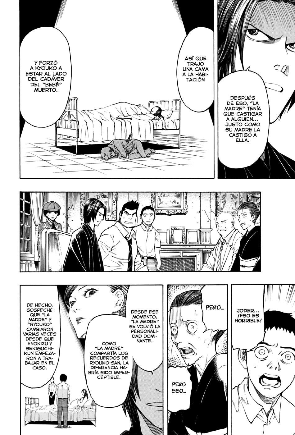 Read The Summer of the Ubume ES Manga Online